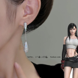 最终幻想7 重制版 蒂法cos服 Tifa  耳饰 耳环 cosplay配件