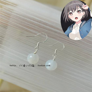 BanG Dream 高松灯 cos耳饰 椎名立希 要乐奈 cos配饰