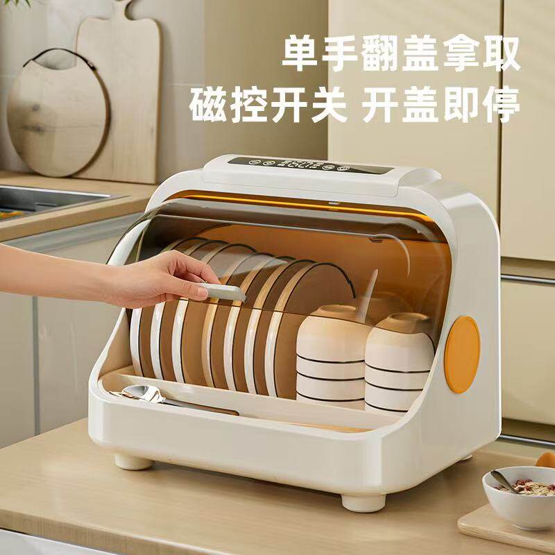 迷你消毒柜台式烘干家用小型厨房茶杯碗筷沥水收纳紫外线消毒碗柜