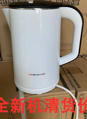 恒温电热水壶长线智能烧水可调温