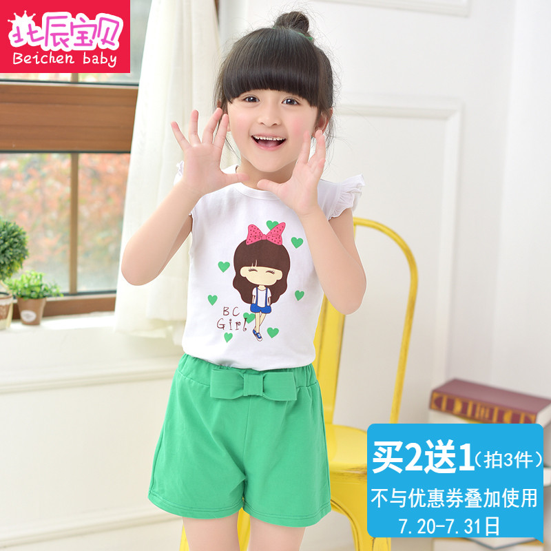女童套装夏2018新款 儿童套装夏女小童两件套
