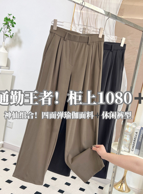 Lu家day通勤女士高腰长裤西装裤型石墨灰色瑜伽高级感阔腿裤裤子