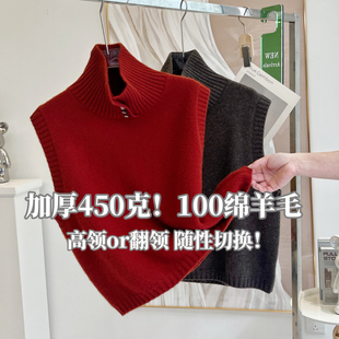 高领羊毛衫 马甲背心百搭毛衣潮 女加厚100绵羊毛设计感打底针织衫
