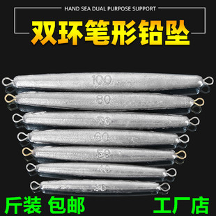双环铅锚鱼专用铅海竿圆柱型铅防挂底长条锚鱼铅低阻力两头带环铅