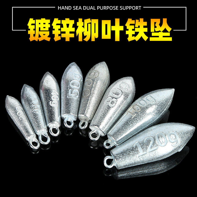 镀锌挂环柳叶铁坠带环镀锌铁坠钓鱼渔坠串钩配重铁坠渔具垂钓用品