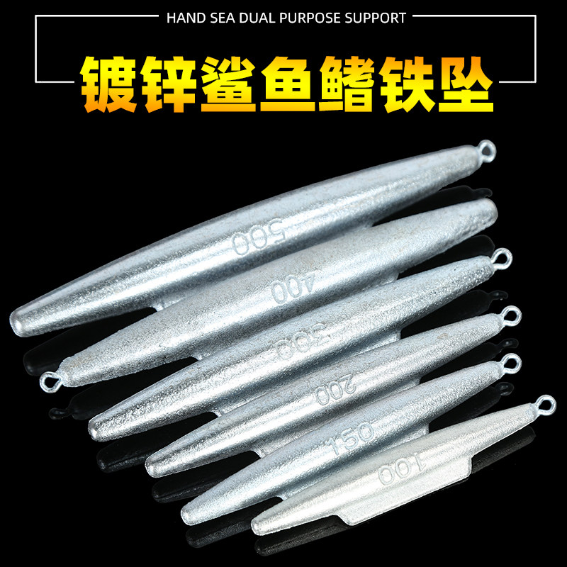 海钓船钓镀锌鲨鱼鳍铁坠配重潜艇坠铅坠抛竿海竿远投垂钓配件鱼坠