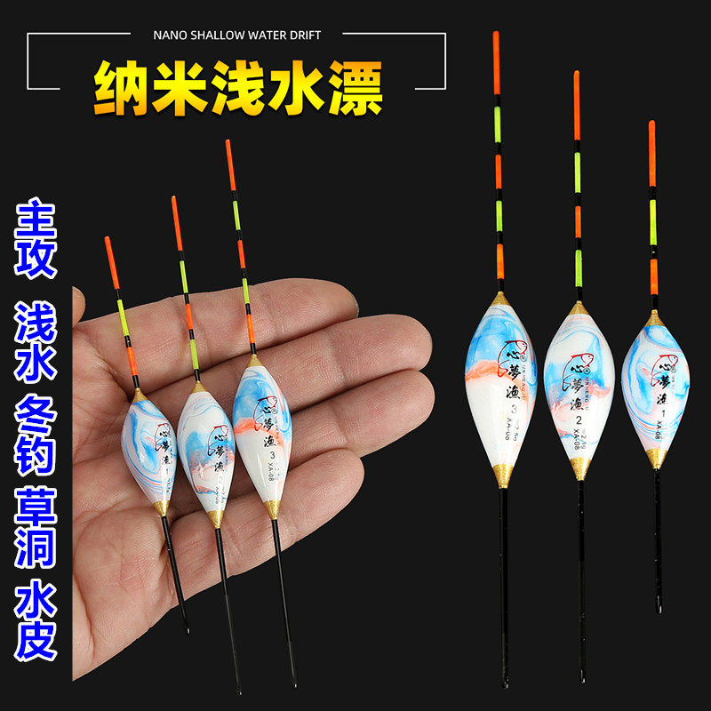 纳米浅水漂短漂冬钓漂高灵敏加粗醒目冰钓鲫鱼漂白条水皮草洞浮漂,户外/登山/野营/旅行用品,浮漂,淘宝优惠券,粉丝福利购,淘宝优惠卷