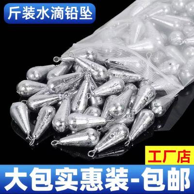 水滴远投铅坠海杆远筏钓带环铅坠
