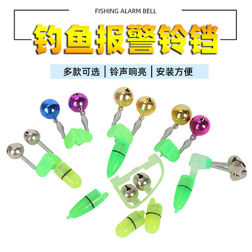 防掉感应自动中鱼海竿