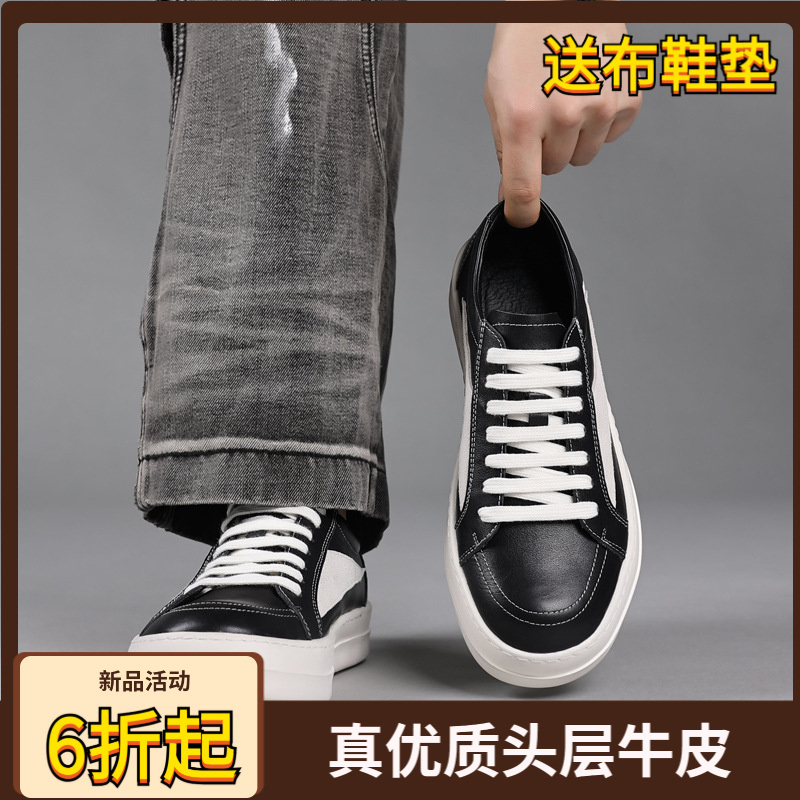 头层牛皮RO男鞋真皮透气休闲面