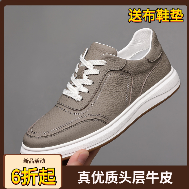 头层牛皮男士休闲鞋2025秋季