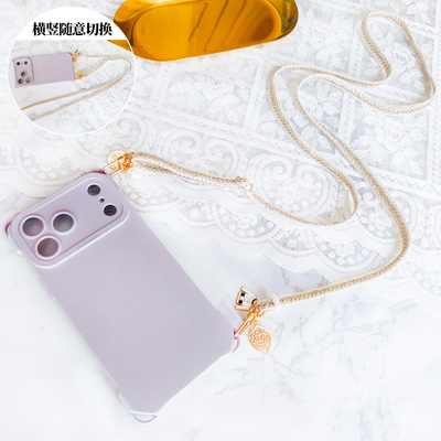 淡紫色四角可挂适用于苹果17promax/17pro Air 17 16promax 15 14 13系列横竖两用手机壳全包硅胶软壳斜跨绳