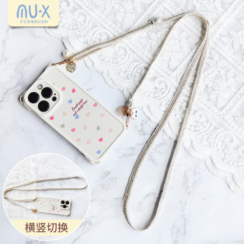米色四角开孔挂环适用于苹果16/15promax/14pro/iphone13/12/11/7/8手机壳全包软壳肩背手工编织斜跨绳