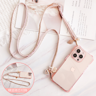14pro 15promax iphone13vivo三星手机壳全包软壳肩背手工编织斜跨绳 透粉色四角开孔挂环适用于苹果17pro