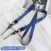 木兮定制壳型号吊绳1.5cm宽原创复古男女长短款 手腕挂脖手机挂绳