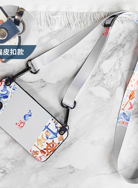 木兮原创航海浅灰色适用苹果15promax/14pro/13手机壳iphone12/xs11xsm华为mate60pro硅胶防摔小众斜跨绳