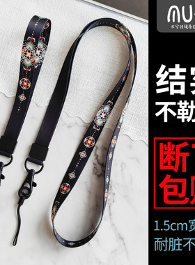 木兮原创黑色典坠细款吊绳1.5cm宽耐脏加厚钥匙手腕挂脖手机挂绳