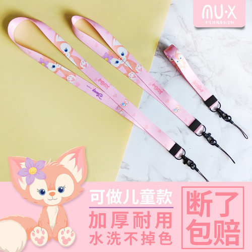 木兮玲娜贝儿粉色可爱挂脖挂绳