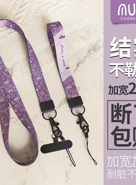 木兮原创深紫色短款长款挂脖钥匙手腕苹果手机链个性网红手机挂绳