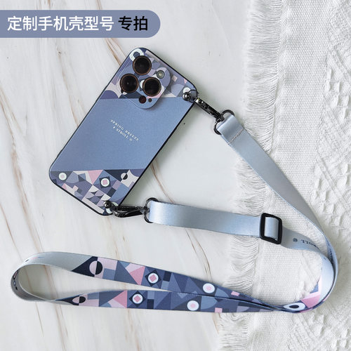 可定制手机壳型号配套斜跨绳