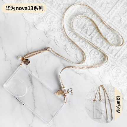 手机壳四角开孔挂环适用于华为nova14/nova13pro/nova12 nova11/10全包高透软壳小香风编织可调节简约斜跨绳