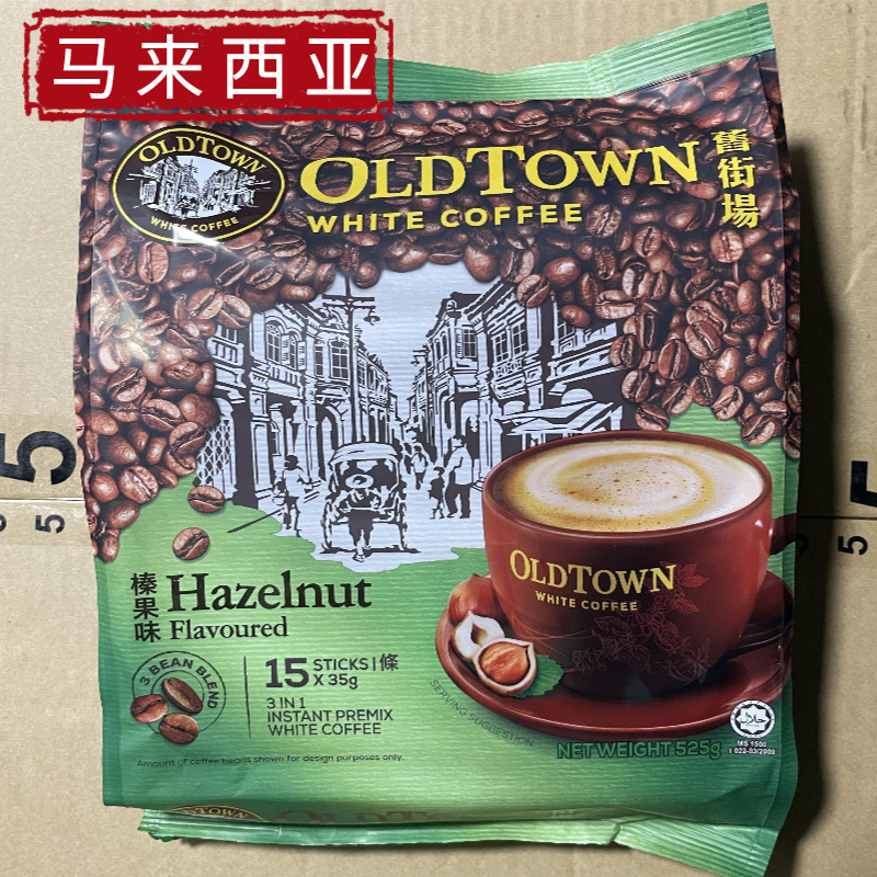 大马老街马来西亚白咖啡40克原味
