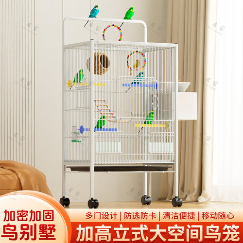 鹦鹉鸟笼子家用金属观赏笼居家外出专用豪华虎皮鸟笼大号鸽子别墅