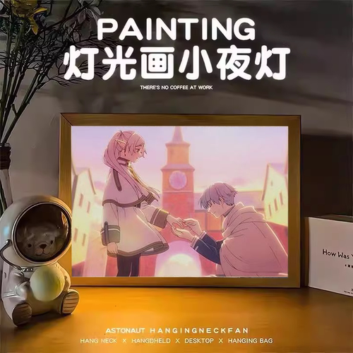 葬送的芙莉莲动漫周边氛围感灯光画镜子小夜灯与辛美尔生日礼物