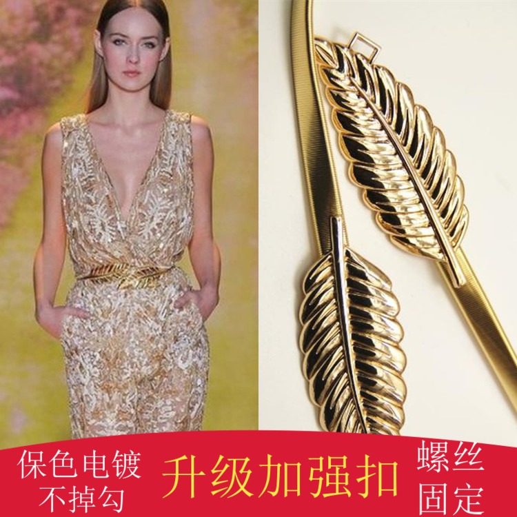 枫树叶子对扣松紧弹簧式金色腰链