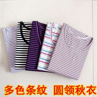 中老年女士秋衣莱卡棉内衣圆领中领秋衣线衣修身条纹打底衫上衣