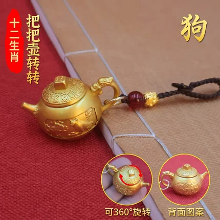 十二生肖麻将把把壶钥匙扣打牌打麻将把把胡送家人的生日礼物钥匙