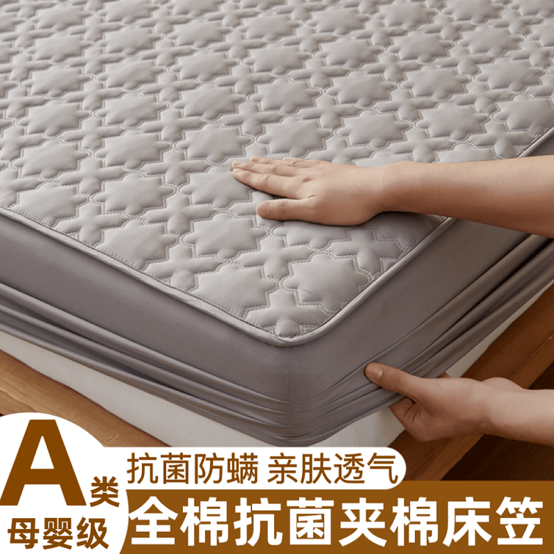 A类抗菌纯棉床笠单件全棉夹棉加厚床垫保护罩床套防滑防尘罩床罩