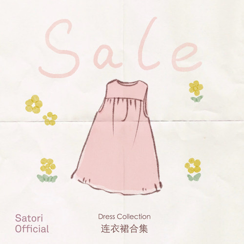 彡川里断码清仓捡漏特惠