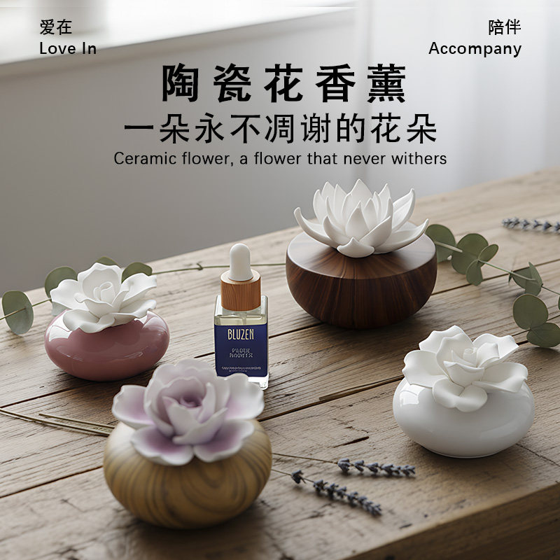 陶瓷花香薰摆件花朵造型香薰炉家用香氛装饰品小众手工,家居饰品,香薰摆件,淘宝优惠券,粉丝福利购,淘宝优惠卷