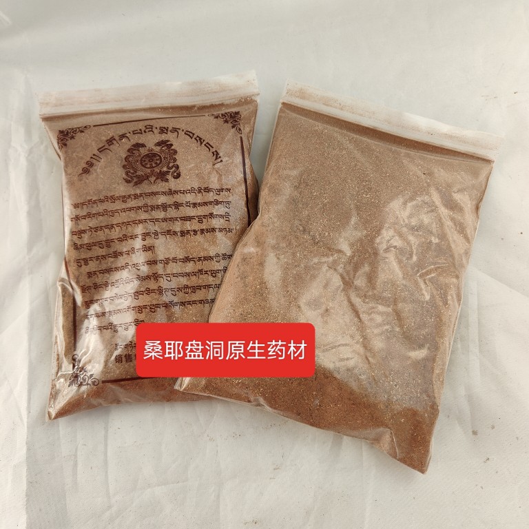 熏香粉西藏桑耶S内部用香供药香粉原生药材味纯闻拉萨发货不限重 特色手工艺 藏香 原图主图