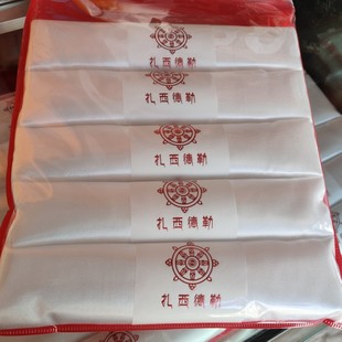 新款精品藏族藏传吉祥八宝哈达加厚真丝300*60cm白色礼佛供奉西藏
