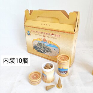 西藏香巴噶举派桑顶S第二热振圣地金刚悍母仪轨烟供粉塔香锥形香