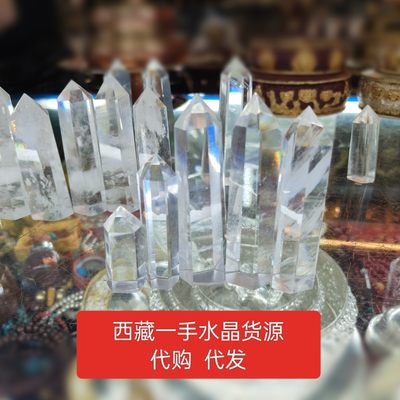 喜马拉雅纯天然白水晶柱消磁净化西藏矿石原石摆件 原矿标本 直发