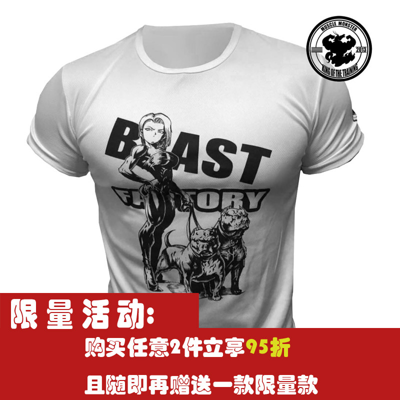 BEAST FACTORY 龙珠T恤 18号 肌肉狗健美健身短袖肌肉兄弟T恤在类目 运动服/休闲服装, 运动T恤中 - 来自Buy2taobao.com提供专业的淘宝代购服务