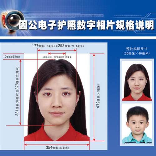 出入境证件签证护照身份证回执