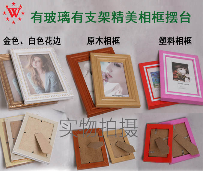 相框摆台定制5寸-16寸相框画框营业执照相框挂墙创意摆件塑料画框,个性定制/设计服务/DIY,木版画/装饰画,淘宝优惠券,粉丝福利购,淘宝优惠卷