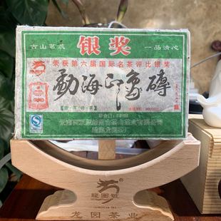 龙园号 2007年勐海印象砖 银奖 250克