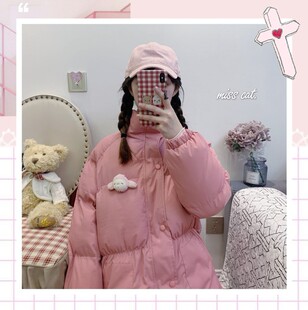 【包邮】日系韩版街拍复古加厚鲑鱼粉中长款立领保暖面包棉服外套