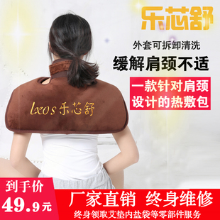 电加热盐袋海盐粗盐热敷颈椎包肩颈椎艾灸护肩包电加热理疗盐袋子