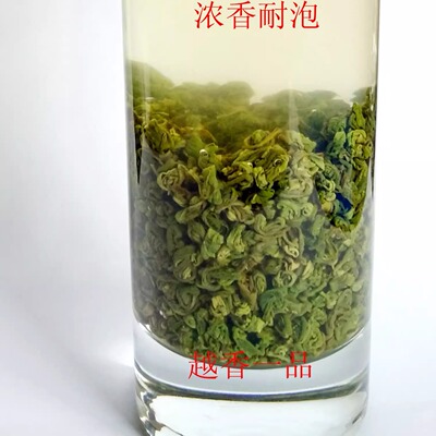 新茶嵊州特产越乡特级辉白250克