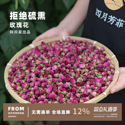 平阴同款玫瑰花，拒绝科技！