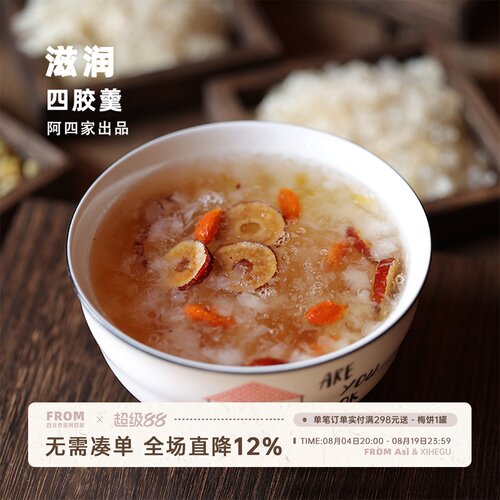 炖煮25分钟，即可享受美味！