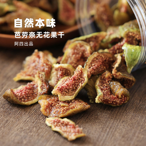 补充天然黄体酮的小零食