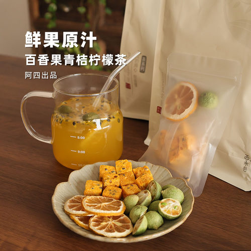 还原鲜榨果汁，自然酸甜清爽！