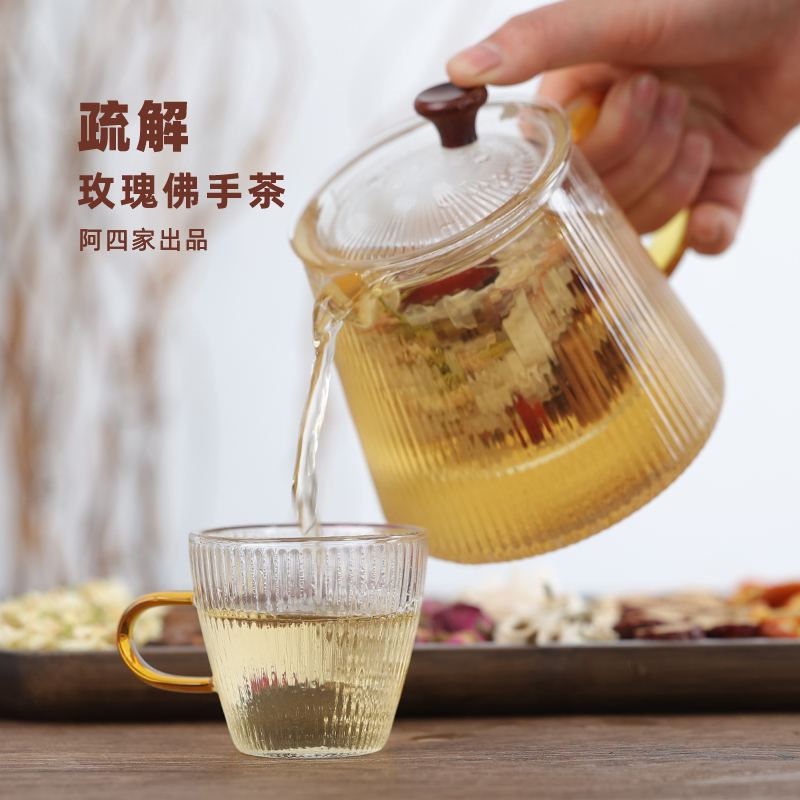 阿四出品|喝出好心情！疏解玫瑰茉莉佛手茶养生组合160克 茶 代用/花草茶 原图主图